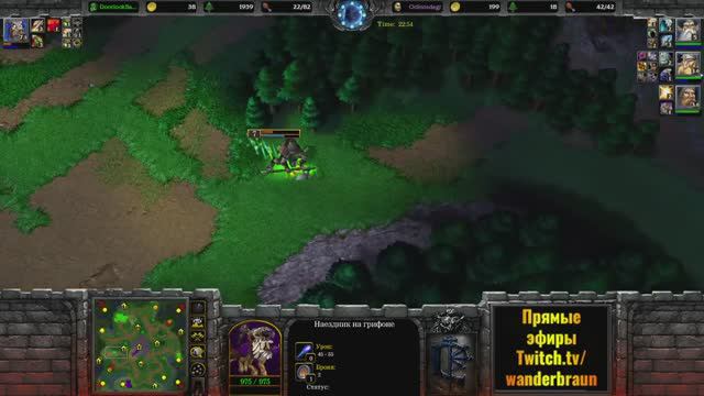 ШОК_ ТАУРЕН первым героем против АЛЬЯНСА (Wanderbraun)