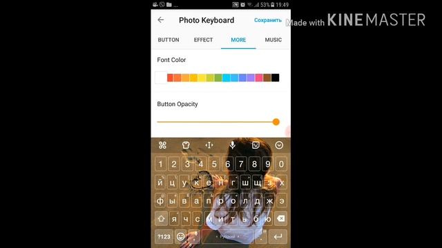 Как сделать клавиатуру на Андроид ? смотреть онлайн