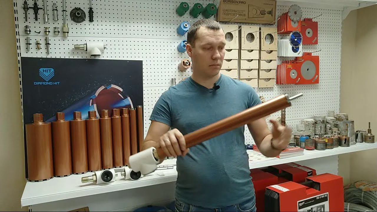 Система пылеудаления и центратор BORISOV-PRO Сухое Алмазное Сверление смотреть онлайн