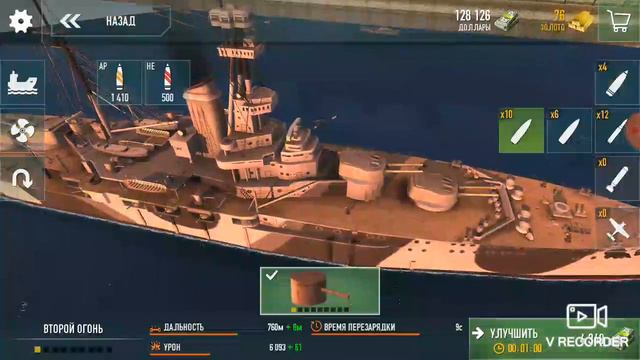 Обзор на Battle of Warship (2 часть) смотреть онлайн
