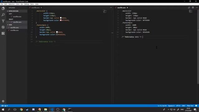 การติดตั้ง SASS และการ compile เป็นไฟล์ .css 「By Html Style」ᴴᴰ смотреть онлайн