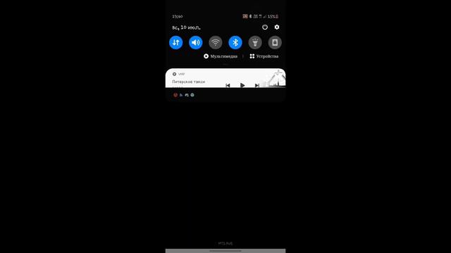 Как пользыватся на Android 11 TXD Tool смотреть онлайн