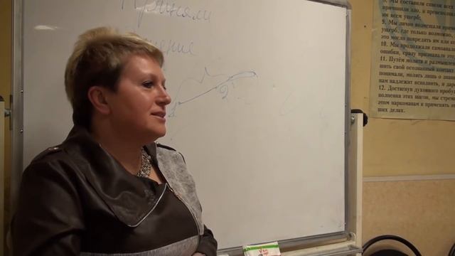 Как пройти третий шаг 12-ти шаговой программы смотреть онлайн