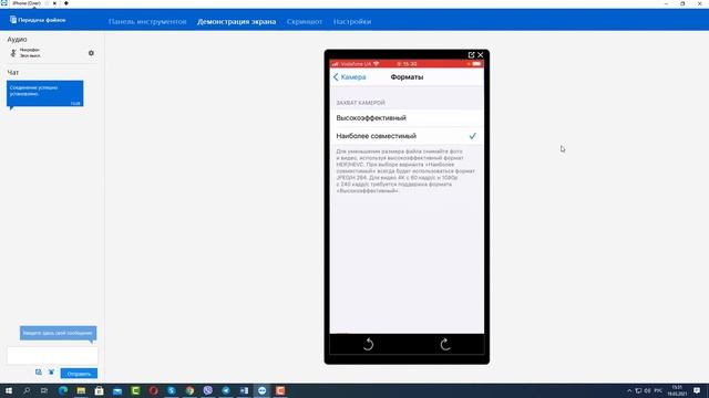 Как установить JPEG вместо HEIC на IPHONE, как конвертировать heic в jpeg! смотреть онлайн