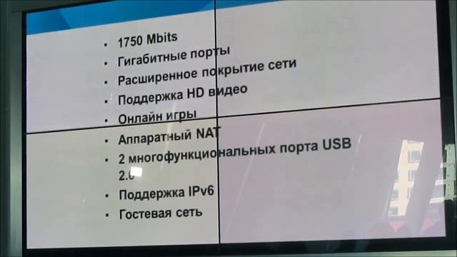 TP-Link Archer C7 и другие быстрые Wi-Fi маршрутизаторы смотреть онлайн