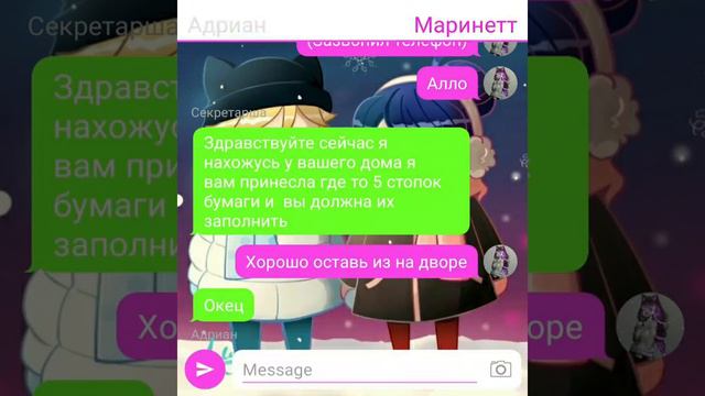 ||Переписка||Леди Баг и Супер Кот|| Слишком много дел 1 часть смотреть онлайн
