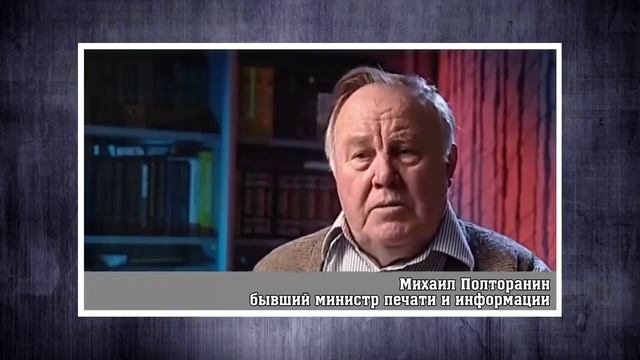 Путин про которого никто не знает.mp4 смотреть онлайн