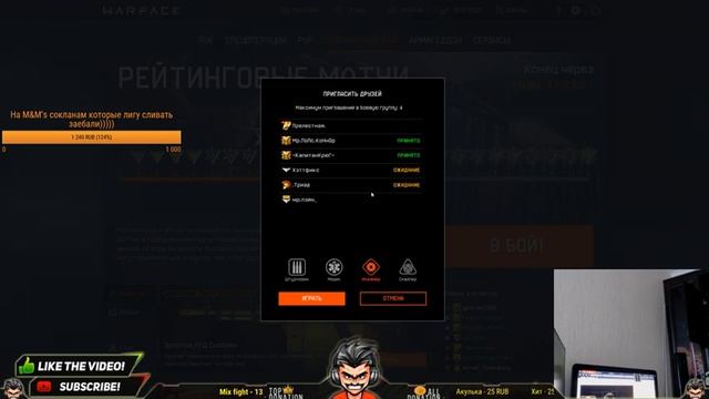 ?Накерняю как бы лигу!!!! Steyr Scout навсегда на 4 к?Варфейс Саня777ру55 warface 18+ смотреть онлайн