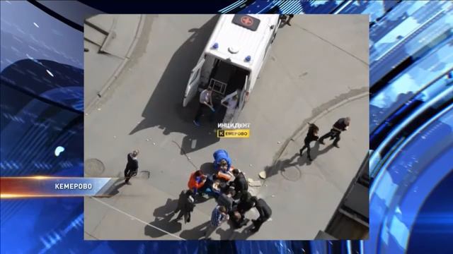 В Кемерове девушка попала в больницу из-за куска штукатурки смотреть онлайн