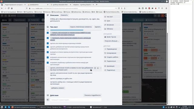 Медицинский проект на php фреймворке Symfony смотреть онлайн
