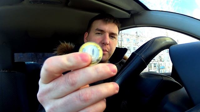 Самая дорогая монета 10 рублей желтая - Пермский край смотреть онлайн