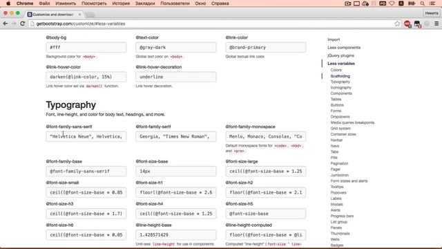 Анатомия Bootstrap 3 для начинающих. Урок 15 смотреть онлайн