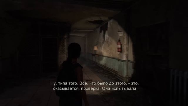 The Last of Us Left Behind Grounded (Реализм) Прохождение Часть 1 смотреть онлайн