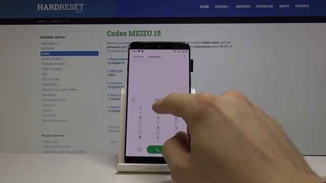 Какие секретные коды доступны на Meizu 15 - Тест меню / Инфо об устройстве смотреть онлайн