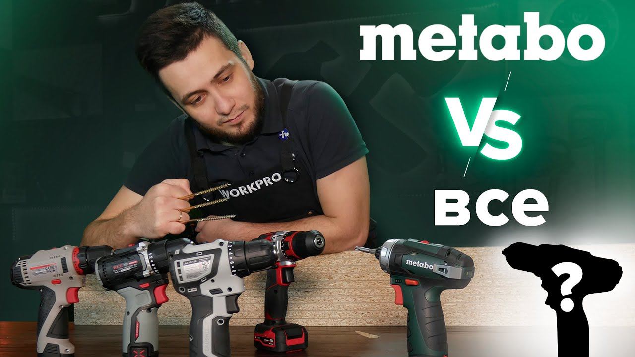 Есть ли КОНКУРЕНТЫ Powermaxx?