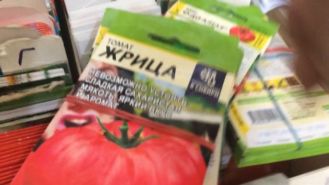 Откуда такие цены 😱😱😱 смотреть онлайн