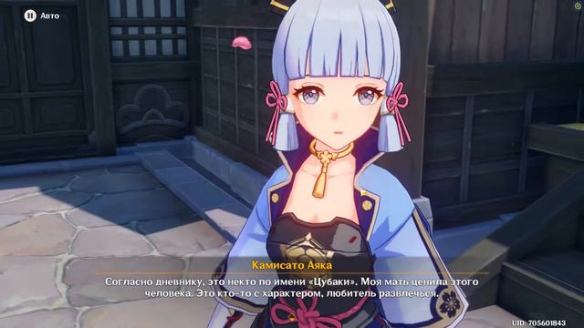 Перешептывание журавля и белого кролика. Частное поручение смотреть онлайн