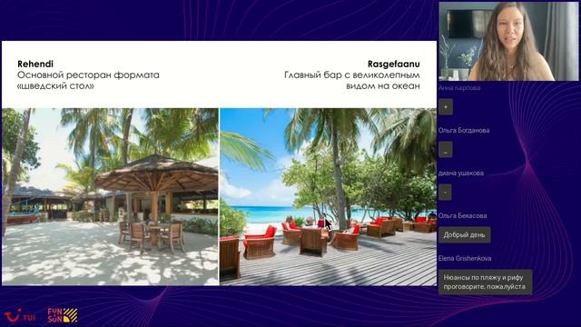 Новинки Reethi Beach Resort 4* (Мальдивы) (03.03.2022)
