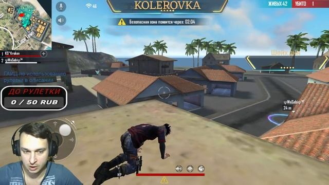 Free Fire/Фри Фаер.Вебка .Общаюсь с чатом . Играю с подписчиками.100 лайков - турик на 100 алмазов? смотреть онлайн