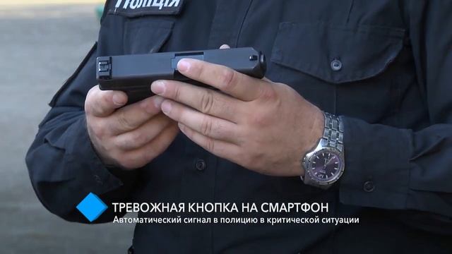 На смартфон теперь можно установить 'тревожную кнопку' смотреть онлайн