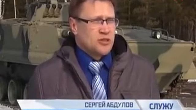 БМП Курганец 25 смотреть онлайн