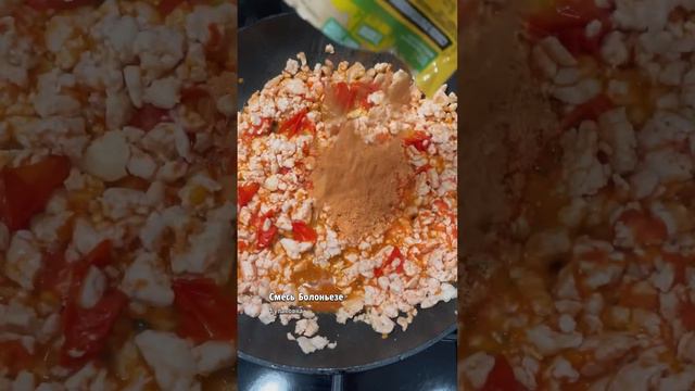 Спагетти в соусе Болоньез #cooking #recipe #food смотреть онлайн