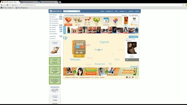 Мэд играет в Любовь (СУП). 10.06.13 [2/3] смотреть онлайн