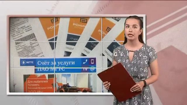Новые правила с 1 июня смотреть онлайн