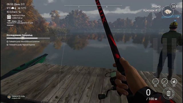 Fishing Planet. Озеро Эмеральд. Миссия Исследование Эмеральд. смотреть онлайн