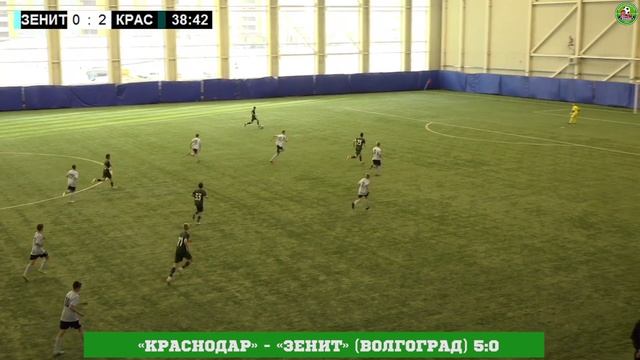 05.12.2021, г. Тамбов, межрегиональный турнир по футболу на призы ДФК «Колизей», 2008 г.р.