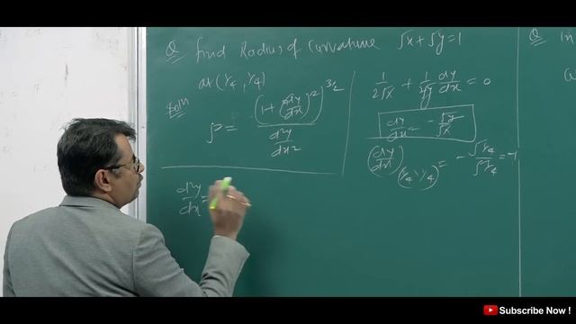 Radius of Curvature | Radius of Curvature Formula & Example & Solution смотреть онлайн