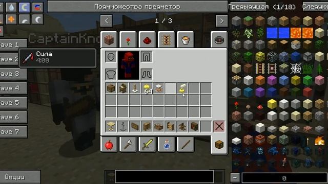 Обзор модов №5(BiblioCraft) смотреть онлайн