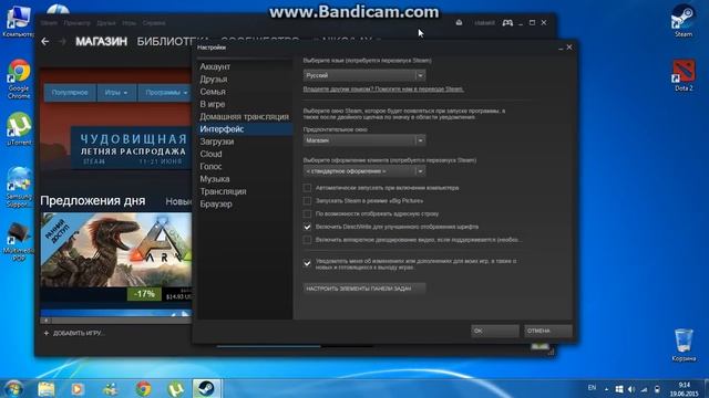 Как выбрать регион в steam . смотреть онлайн