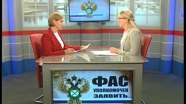 ФАС уполномочен заявить от 11.09.2018.mp4 смотреть онлайн