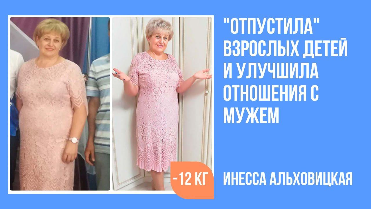 Сменила размер одежды с 58 на 52, ушло 12 кг в возрасте 50+ смотреть онлайн