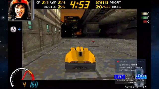 UIB STREAM # 271 // Carmageddon (MS-DOS) (стрим 4) (полный стрим) // 01.05.2021 // 20:00 смотреть онлайн