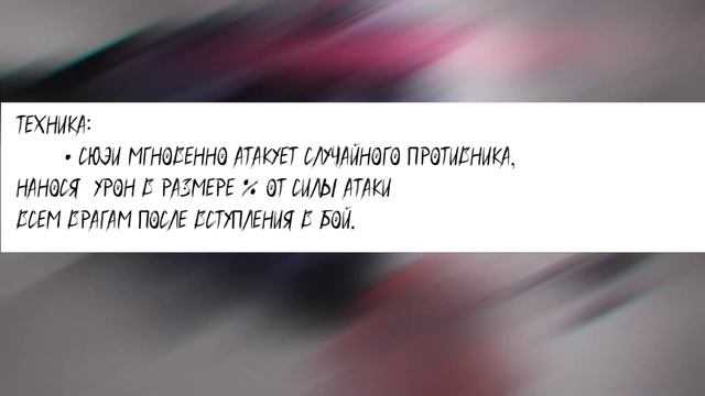 НОВЫЙ ПЕРСОНАЖ - СЮЭИ | Honkai: Star Rail смотреть онлайн