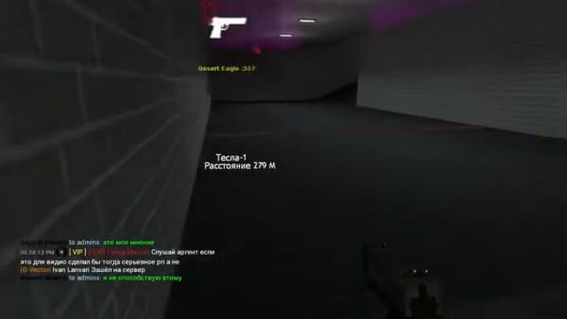 [Garr's Mod SCP RP] ивент с G-vector смотреть онлайн