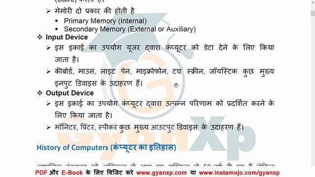 IT Tools & Natwork Basics (M1-R5) || Class 1 || Unit-1 Part-1 | O Level New Syllabus | GyanXp смотреть онлайн