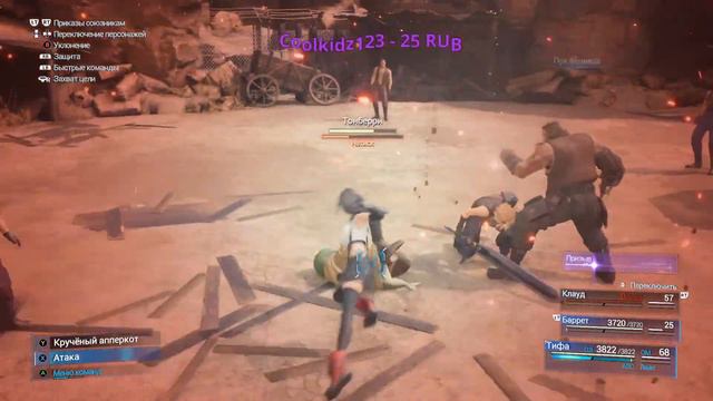 Final Fantasy VII Remake: Прохождение 15. Глава 14. смотреть онлайн