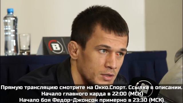 Фёдор Емельяненко Тимати Джонс смотреть онлайн