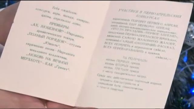 "Машина времени" (25.12.15) смотреть онлайн