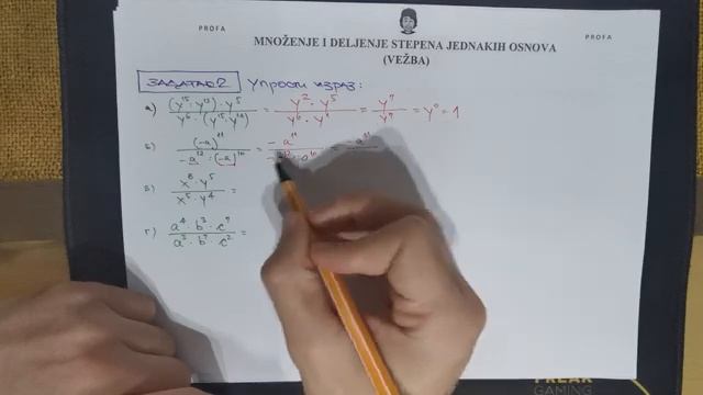 MNOŽENJE I DELJENJE STEPENA - VEŽBA смотреть онлайн