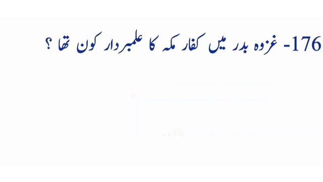 ASF Test Preparation 2023: ASI, Corporal Written Test Paper | Pakistan Study MCQs| islamiat mcqs смотреть онлайн