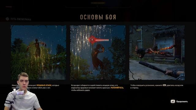 МЕРТВЫЙ СВЕТ - Dying Light 2: Stay Human КООПЕРАТИВ (ЗАПИСЬ СТРИМА) смотреть онлайн