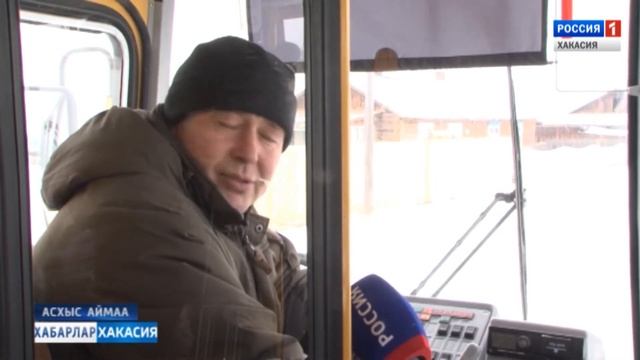 Новый школьный автобус – Кызлас. 15.02.2018 смотреть онлайн