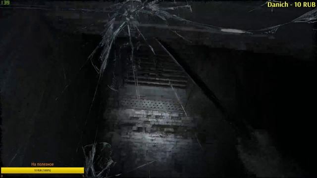 ✅ФИНАЛ METRO 2033✅МАКСИМАЛЬНАЯ СЛОЖНОСТЬ смотреть онлайн