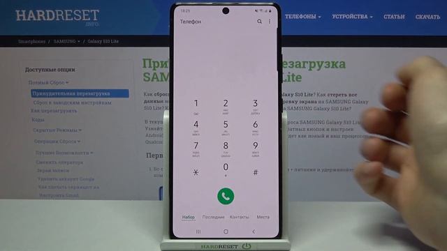 Как узнать свой IMEI и серийный номер на Samsung Galaxy S10 Lite смотреть онлайн