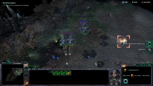 StarCraft II - Wings of Liberty (Игрофильм) смотреть онлайн