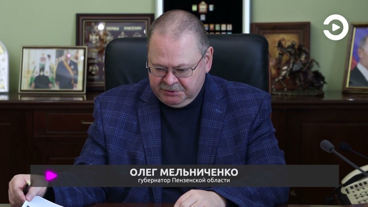 В Пензенском регионе с опережением графика ведется возведение пяти учреждений образования смотреть онлайн